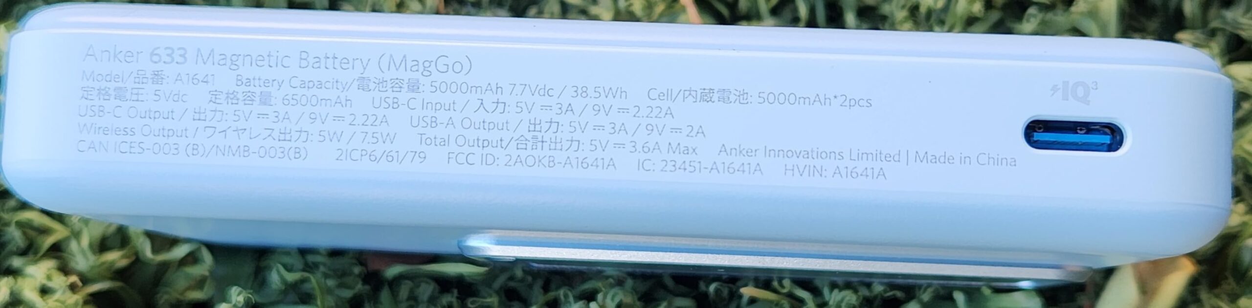 Anker 633 Magnetic Power Bank with Stand, 10,000mAh Portable Charger customer photo 1